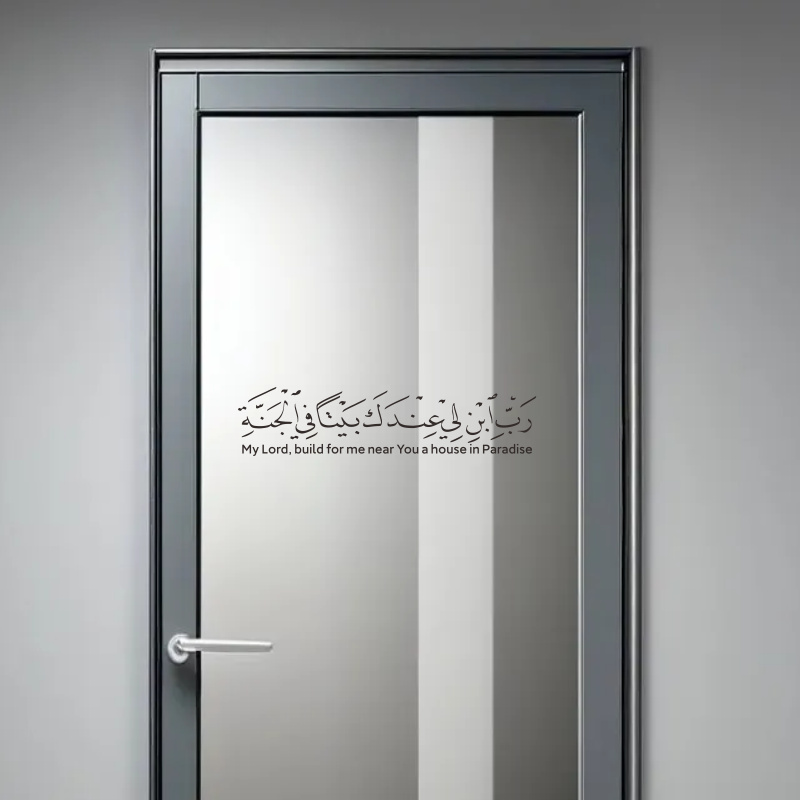 ملصق جداري إسلامي عربي من الفي - مراجعة Furniture Paradise & Hardware Ghaziabad وسعره