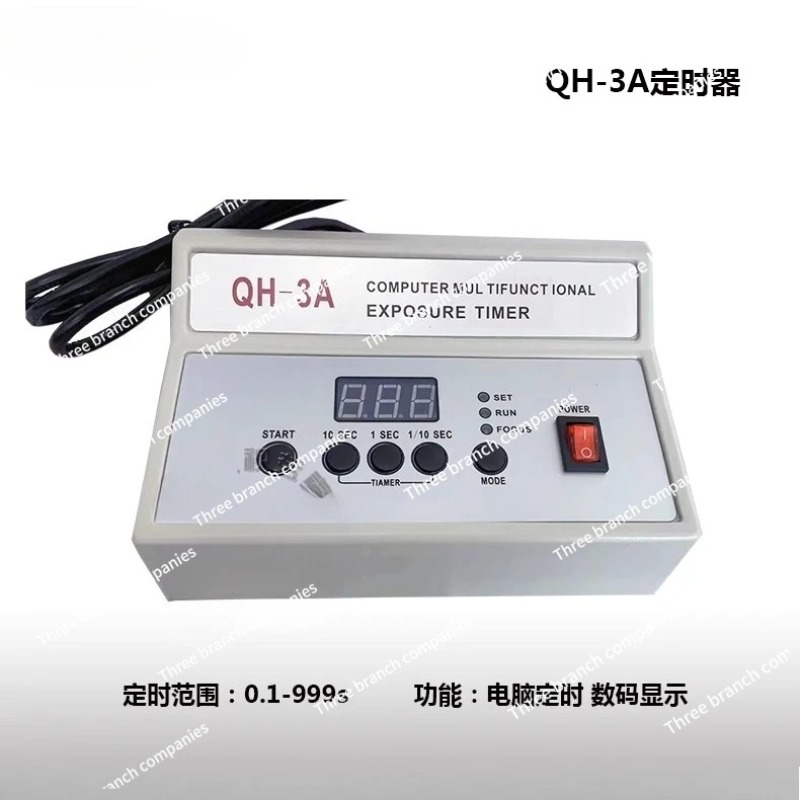 QH-3A مؤقت التعرض الإلكتروني ا - مراجعة Qh Furniture وسعره